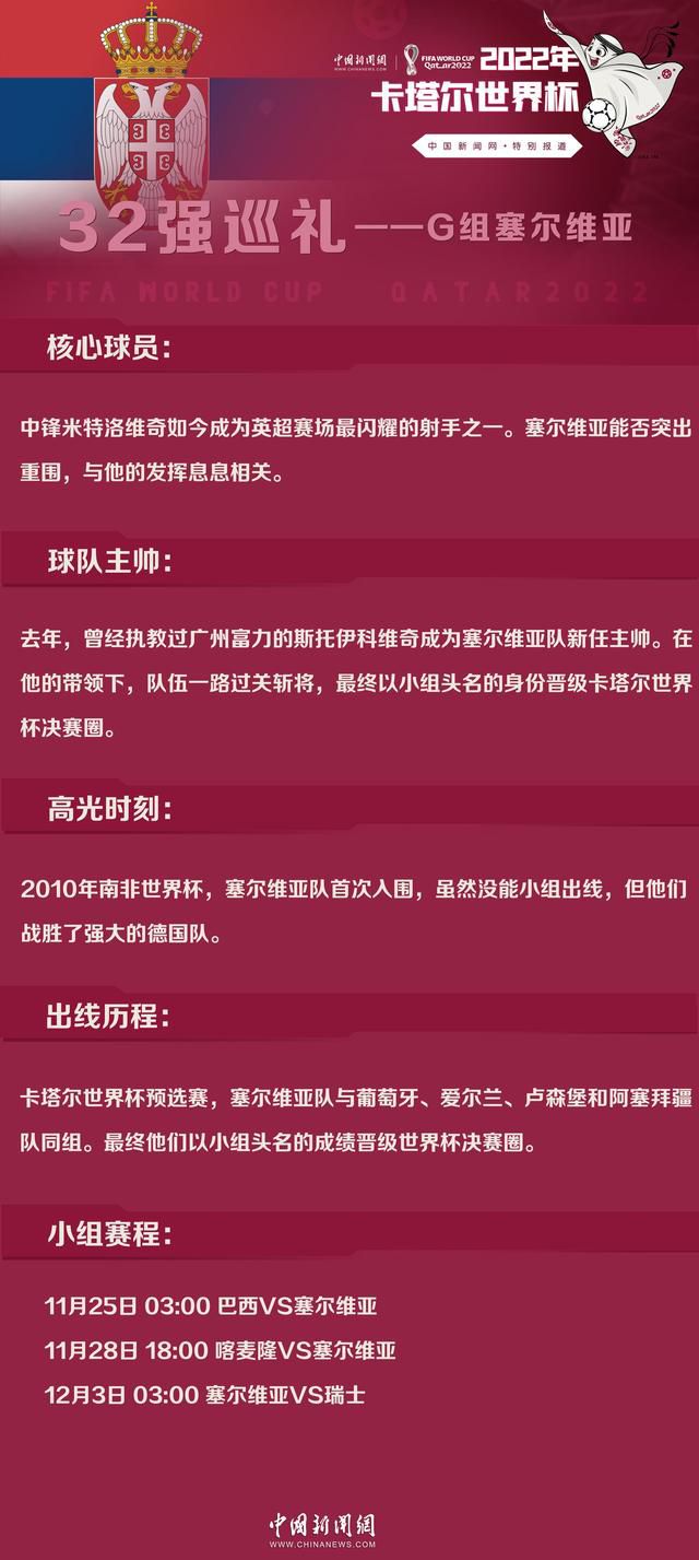 赛后拜仁体育总监弗洛因德表示：“在我看来，昨天的结果是态度问题。